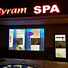 Byram Spa