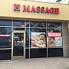 H Massage