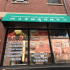 Chinatown Pain Relief Massage