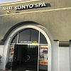 Sunyo Spa