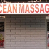 Ocean Massage