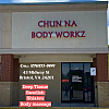 Chun Na Body Workz