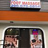 Pengpai Massage