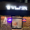 Wharf Spa