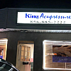 King Acupressure