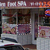 Yu Garden Foot SPA