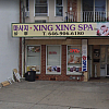 Xing Xing Spa