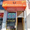 U2 Beauty Health Spa