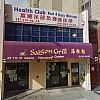 Health Club Foot Spa