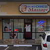 Best Chinese Massage