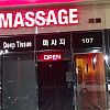 K Massage