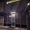 Star Massage