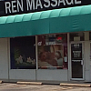 REN MASSAGE