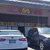 Da Tang Foot Spa