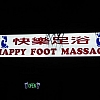 Happy Foot Massage