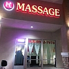 K Massage