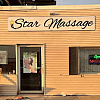 STAR MASSAGE