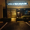 Lu Lu Massage