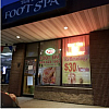 Ben Ben Foot Spa