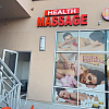 HEALTH MASSAGE