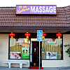 Ace Massage