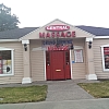 Central Massage