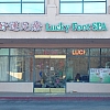 Lucky Foot Spa