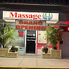 Massage U