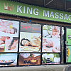 King Massage