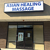 Asian Healing Massage