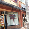 Glendale Asian Massage