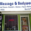 Lucky 1998 Massage