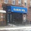 Kabuki Spa