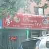 Dream Spa