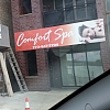 Comfort Spa