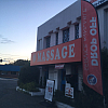 A Great Massage Alexandria Richmond Hwy