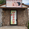 County Road Massage