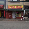 Japan Oil Massage