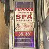 Galaxy Spa