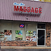 RunJin Massage