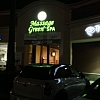 Massage Green Spa