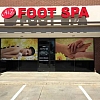 A&Z Foot Spa