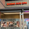 Rising Sun Spa