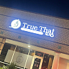 True Thai Massage & Spa