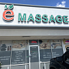 EMassage Galleria