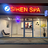 Siren Spa and Therapy