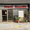 Hawaiian Massage