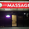 Jade Massage