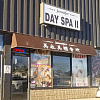 Jennifer Day Spa