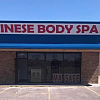 Chinese Massage Center Body Oasis